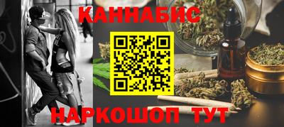 MESCALINE Балаково