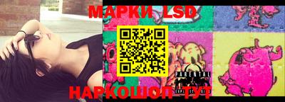 MESCALINE Балаково