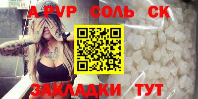 дурь Малгобек