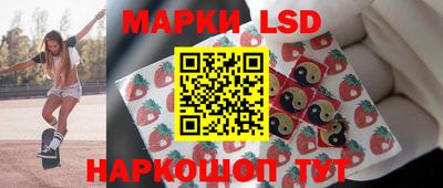 марихуана Мариинск