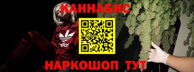 MESCALINE Балаково