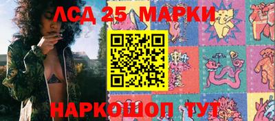 марихуана Мариинск