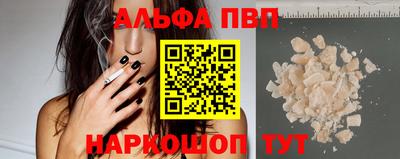 марихуана Мариинск