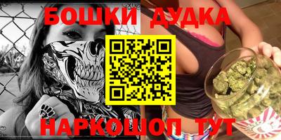 стаф Балахна