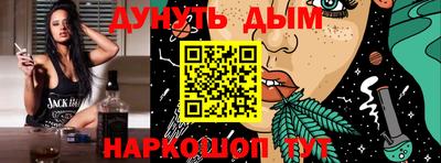 MESCALINE Балаково