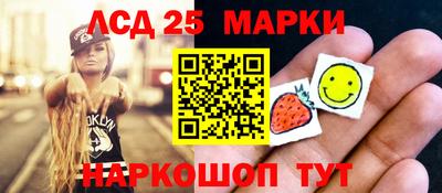 марихуана Мариинск
