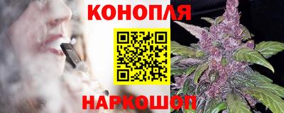 дурь Малгобек