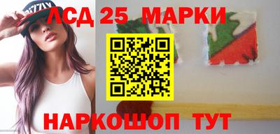 MESCALINE Балаково