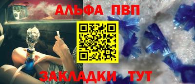 марихуана Мариинск