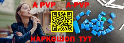 дурь Малгобек