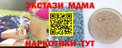 марихуана Мариинск