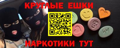 марихуана Мариинск