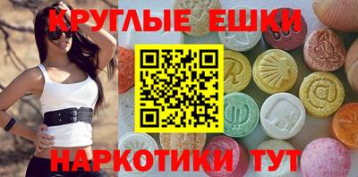 MDMA Premium VHQ Малоярославец