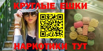 спиды Нарткала