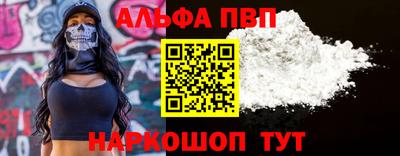 дурь Малгобек