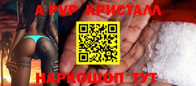 MESCALINE Балаково