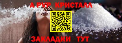 марихуана Мариинск