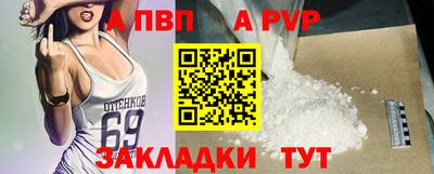 марихуана Мариинск