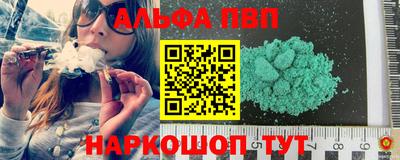 a pvp Наро-Фоминск
