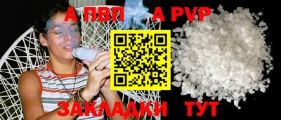 дурь Малгобек