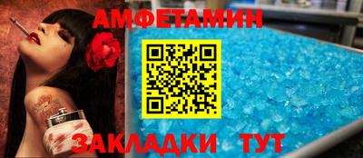марихуана Мариинск