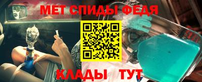 марихуана Мариинск