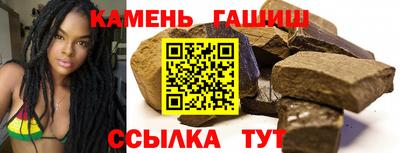 марихуана Мариинск