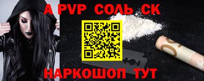 дурь Малгобек