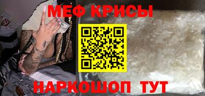 марихуана Мариинск