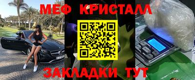 MESCALINE Балаково