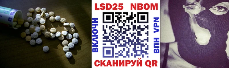 ЛСД экстази кислота Учалы