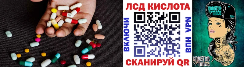 где купить наркоту  Учалы  Лсд 25 экстази кислота 
