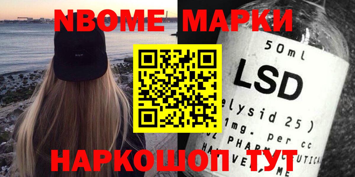 Лсд 25 экстази кислота Учалы