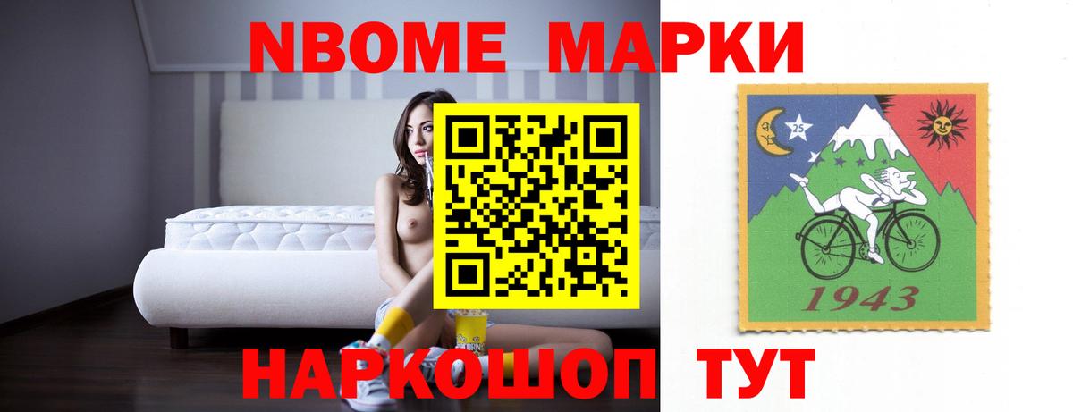 Лсд 25 экстази кислота Учалы