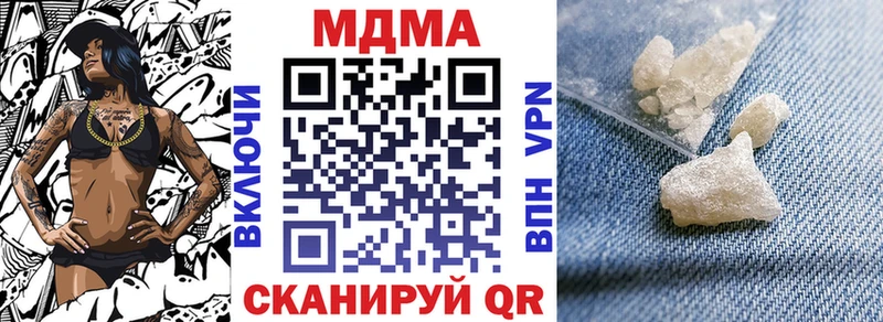 МДМА кристаллы  Учалы 