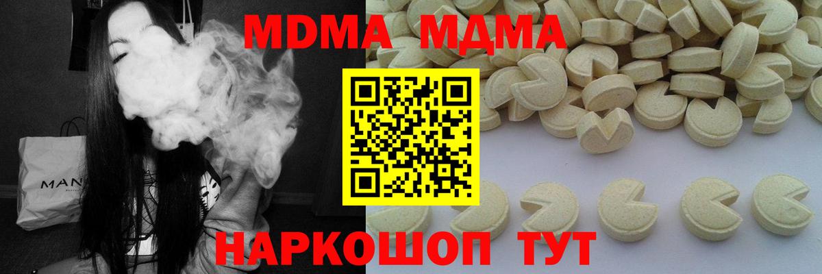 MDMA Molly Учалы
