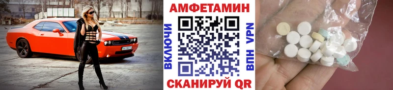 Метамфетамин винт  Учалы 