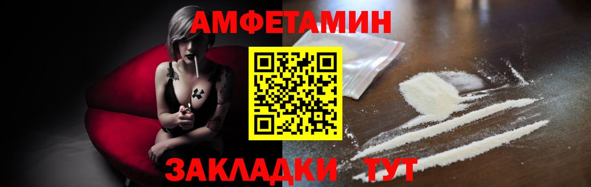 Учалы  Метамфетамин кристалл  Метамфетамин кристалл  Вход с VPN 
