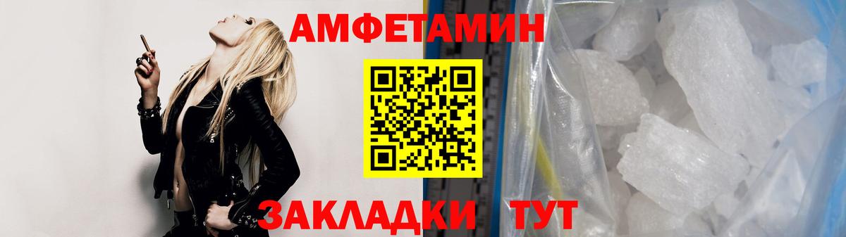 Метамфетамин Декстрометамфетамин 99.9% Учалы