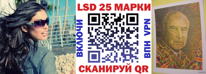 где купить наркотик Учалы Марки NBOMe 1,5мг