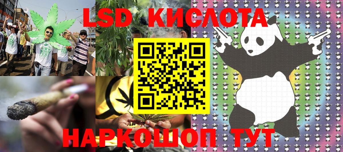 Марки NBOMe 1,5мг Учалы