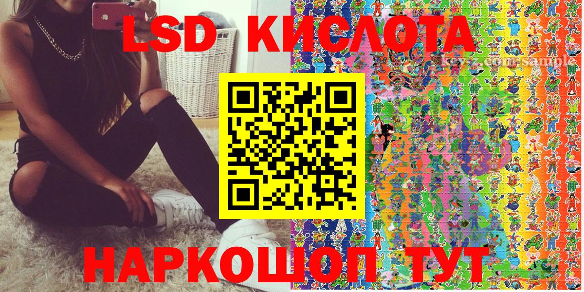 Наркотические марки 1,8мг  Марки NBOMe  Учалы 