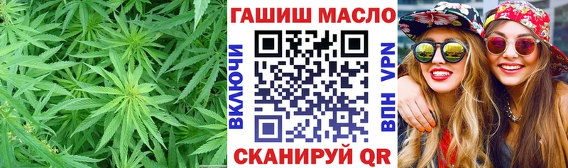 ТГК вейп с тгк Учалы