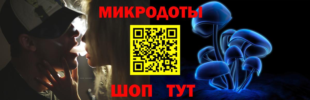 Учалы  Псилоцибиновые грибы мухоморы  Псилоцибиновые грибы прущие грибы  Вход с VPN 