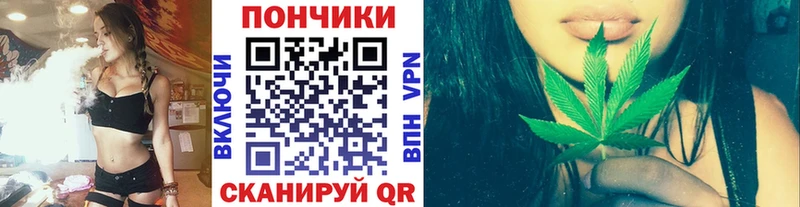 Бошки Шишки марихуана  Учалы 