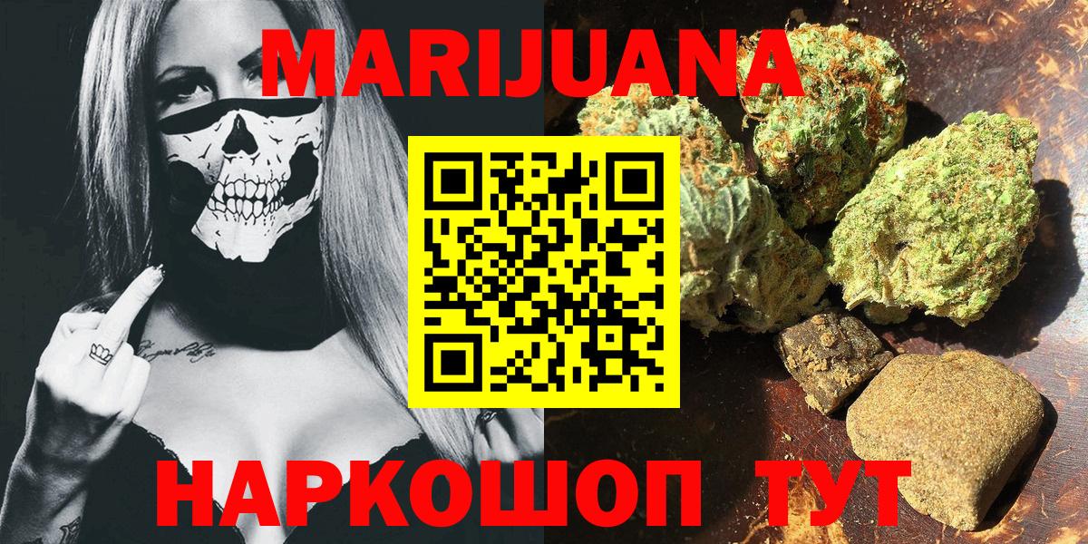 Марихуана сатива  Марихуана марихуана  Конопля THC 21%  Учалы 